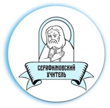 SerafimovskyiUchiteli