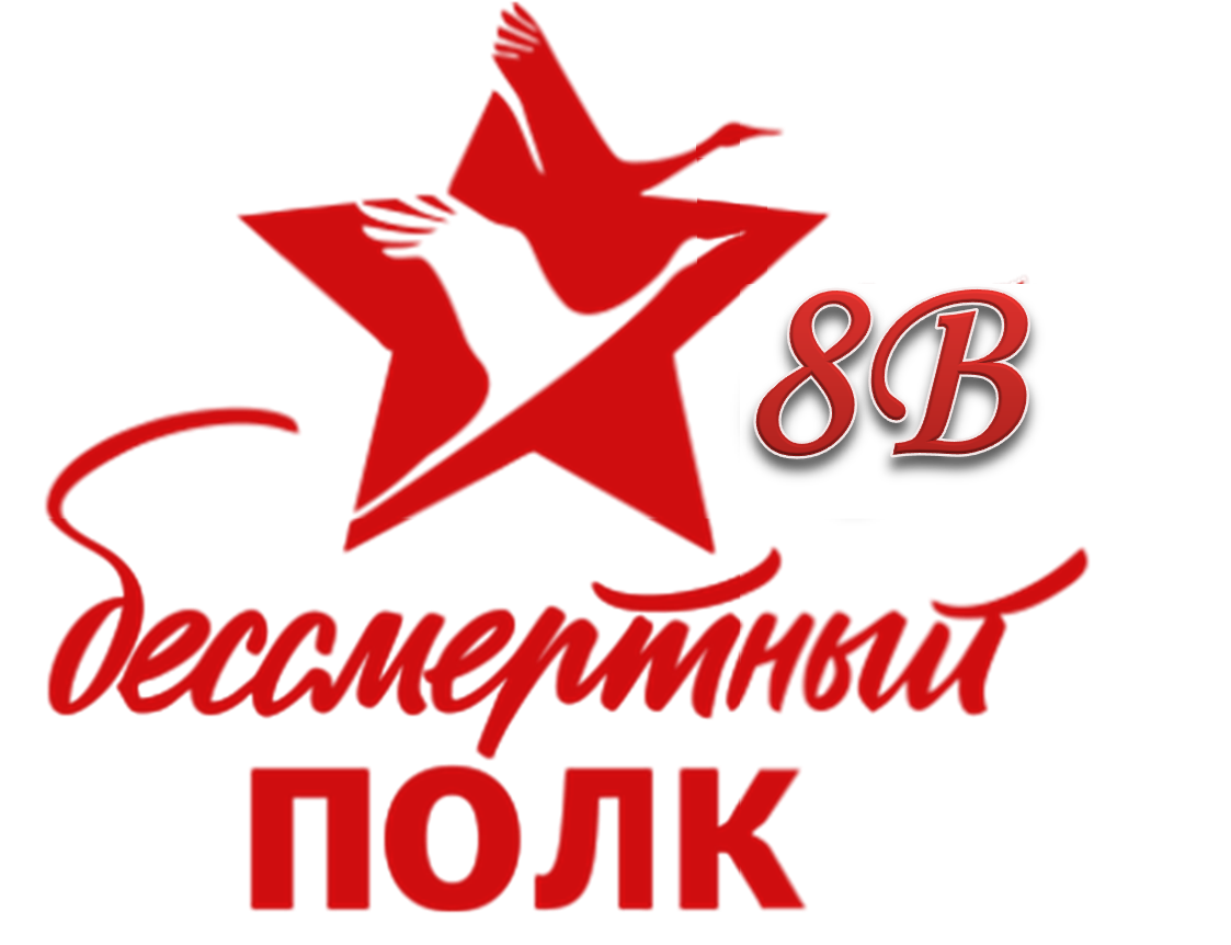 bp logo 8v