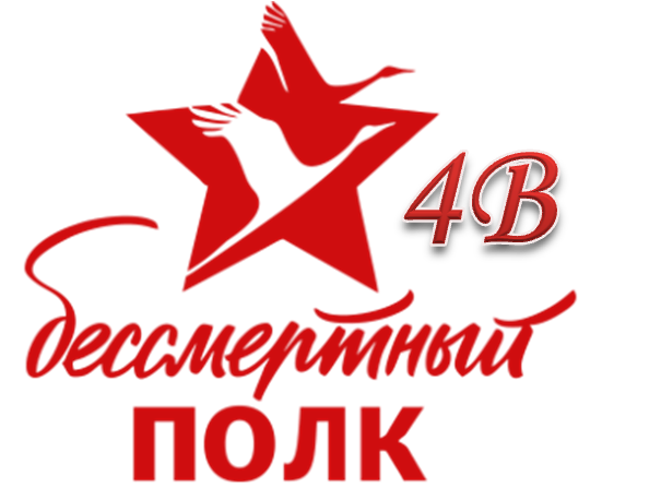 bp logo 4v