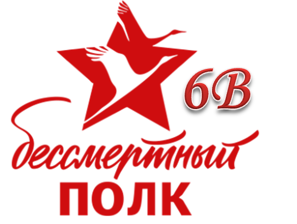 bp logo 6v