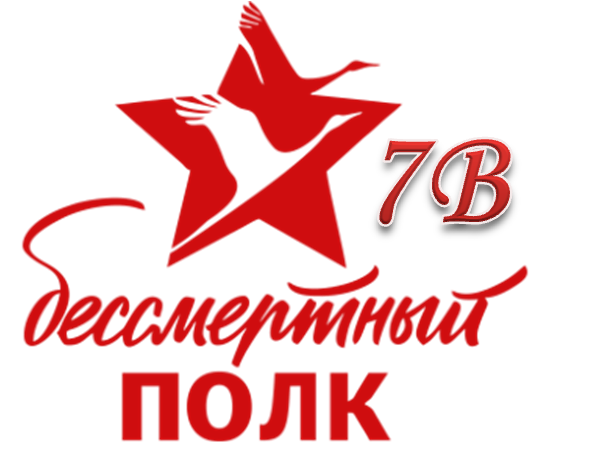 bp logo 7v